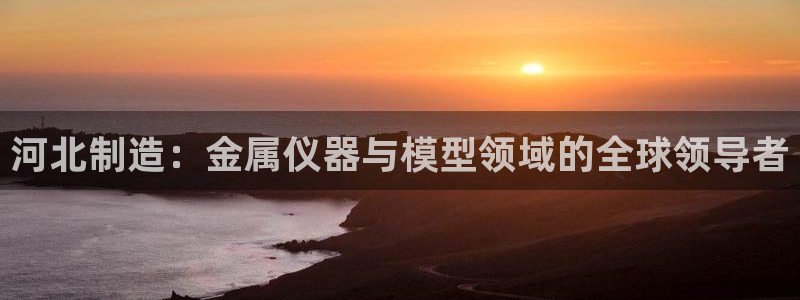 cq9传奇电子维护公告