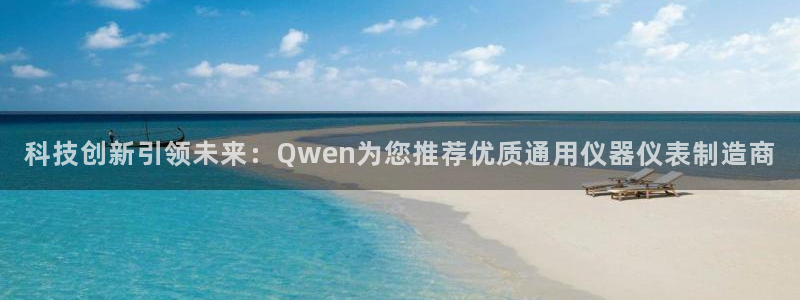 传奇cq9电子