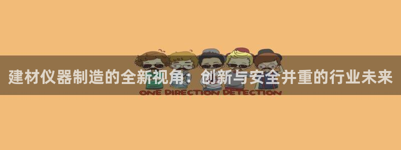CQ9电子 app